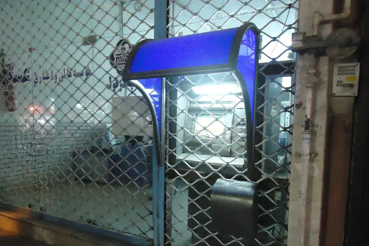 An automated teller machine.
