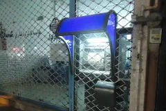 An automated teller machine.