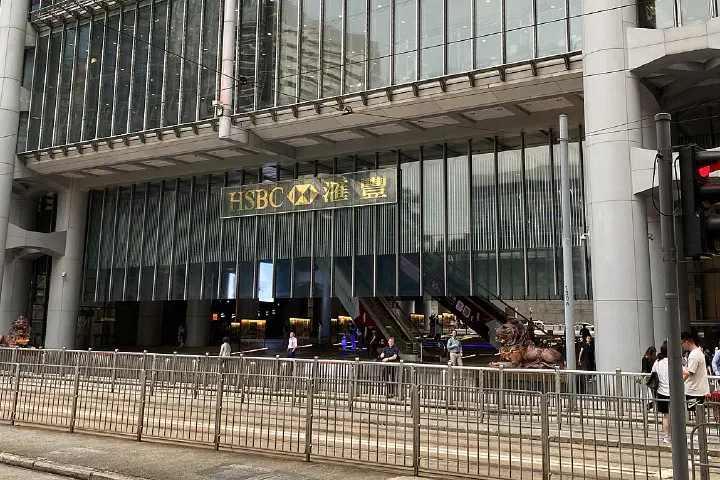 The HSBC Main Building, Hong Kong, August 2023.