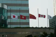 Exchange Square, Hong Kong 2012-10-04, half-mast
