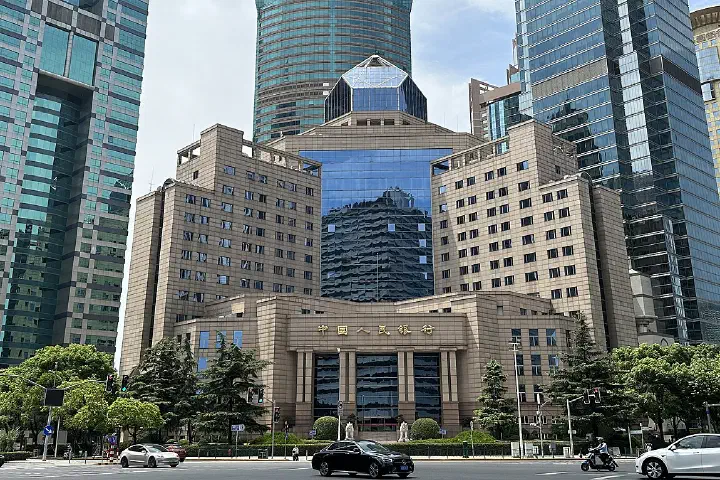 The People's Bank of China Shanghai Headquarters Building.