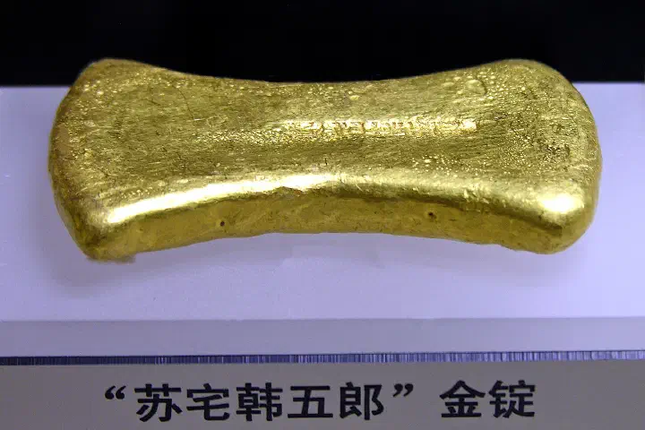 A gold ingot inscribed with Suzhai Han Wulang, from the Southern Song dynasty.