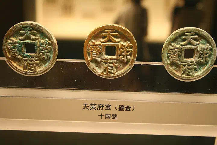 Ten Kingdoms-era gold coins in the Shanghai Museum coin gallery.
