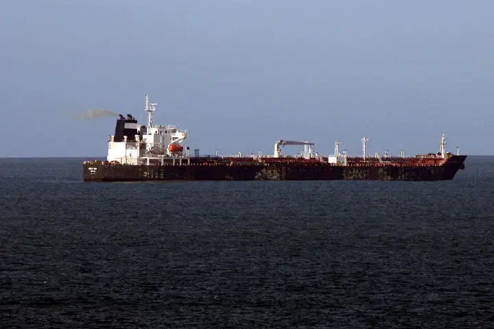 The tanker UACC Ras Tanura.