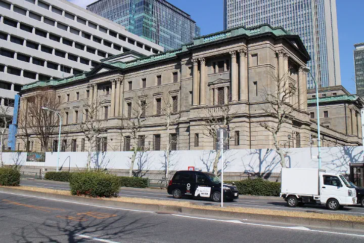 The Bank of Japan, Tokyo.