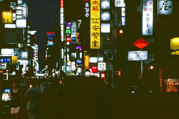 Ginza, Tokyo, in 1971.