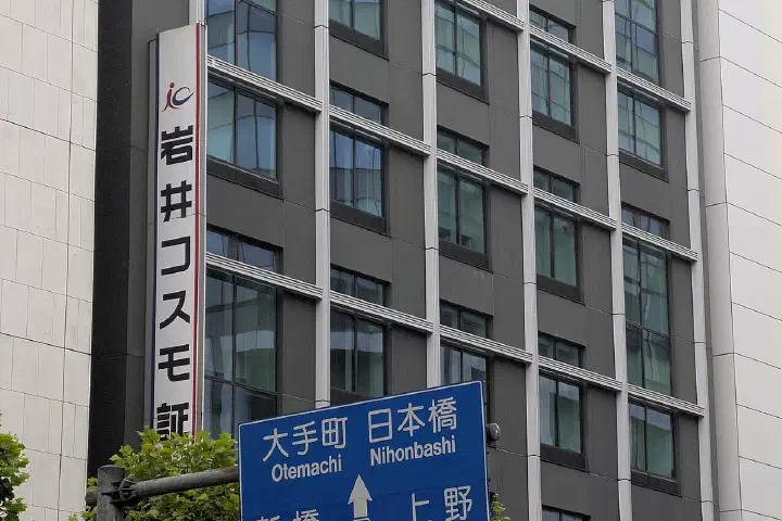 Offices of finance companies near Nihonbashi.