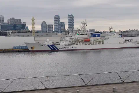 The Japan Coast Guard patrol vessel Akitsushima (PLH-32) in the port of Yokohama.