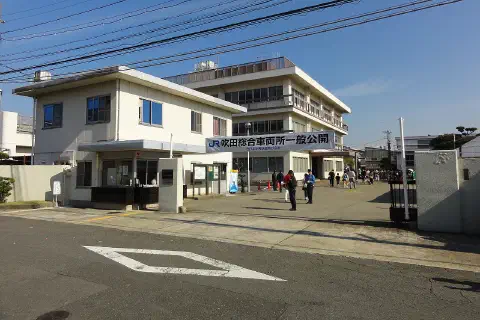 Open day at the West Japan Railway Company Suita Car Maintenance Center