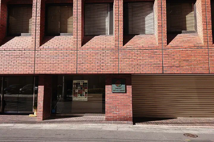 The Bull-Dog Sauce headquarters at 11-5 Nihonbashi-Kabutocho, Chuo, Tokyo.