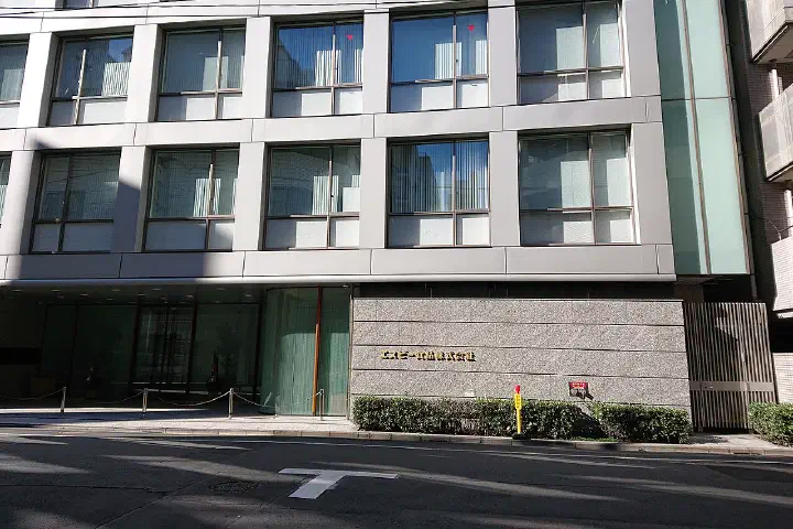 The S&B Foods headquarters at 18-6 Nihonbashi-Kabutocho, Chuo, Tokyo.