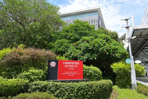 A TSMC chip fabrication plant in Tainan, Taiwan.