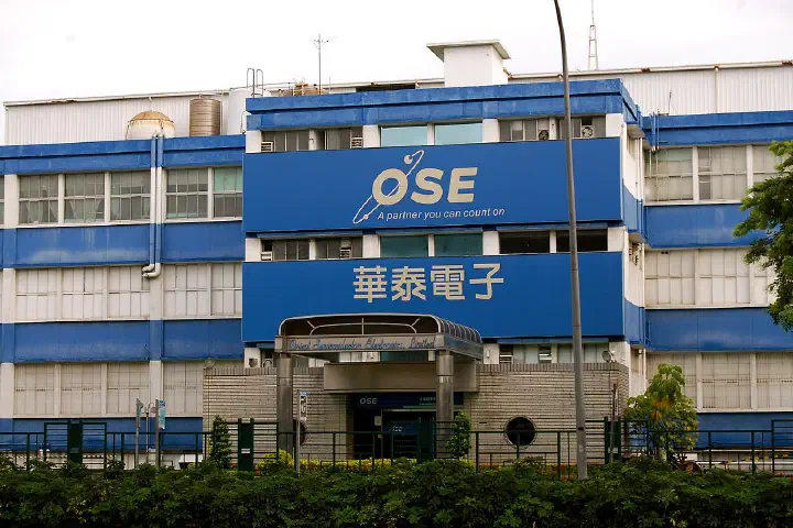 The factory building of Orient Semiconductor Electronics in the Nanzih Export Processing Zone.